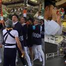 募集再開　【祭り】地域密着型シェア「仮西谷戸会館」OPEN【ややスロー】 - シェアハウス