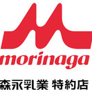牛乳配達スタッフ募集！
