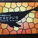 駅近アットホームなパスタ屋★時給1300円〜★最大1600円★簡単なホール業務の画像