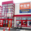 買取お待ちしています！