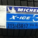 『 X-ICE XI3 215/45R17 91H XL』ミシュラン新品未使用スタッドレスタイヤ　4本セット