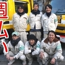 【週払い】＜日給1万2500円～＞道路の区画線(白い線)を引く業...