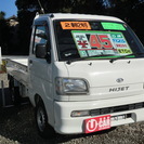 ハイゼット トラック660エクストラ 3方開 クラッチ板新品