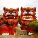 作業員大募集！！県外から沖縄で働きたい人も大募集～！寮完備・通勤もOK！県外の方は沖縄までの飛行機代もGETの画像