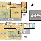 ★能勢町宿野　戸建て賃貸　家賃5万円　ペット飼育可能★の画像