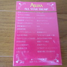 【値下げ】ASUKA オールスター トランプ  《非売品》❷の画像