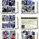 Designer's fes（デザイナーズフェス） − 愛知県