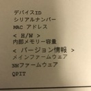 プリンタPX-M740F 難ありの画像