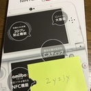 new  3DS LLの画像