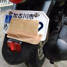 原付50cc Today  AF61  4サイクルの画像