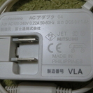 【終了】docomo 純正 ACアダプタ04　ドコモ　スマホ 充電器の画像