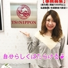【南与野】1日3H～/週3日～🌷 一般事務♪ 時給1000円～＋...