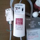 風呂バンス1000の画像