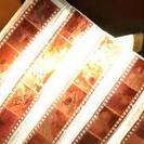 ★ネガフィルムをDVDに保存いたします！