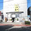 業務用米・家庭用米を売ります 【米専丸一】 - 大阪市