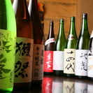 和食居酒屋　おくまんで働きませんか？時給９００円～の画像