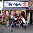 居酒屋　海鮮屋台　おくまん　木場店のアルバイト募集の画像