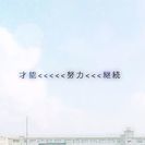 第1回もくもく会