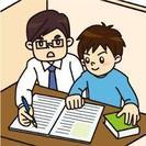 【個人契約】勉強指導_自分の人生を選べる立場へ！！【平日日中も可】