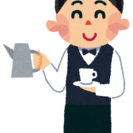 ウェイターと喫茶業務