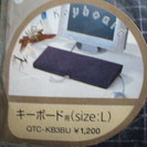 キュッとカバー　キーボード用の画像