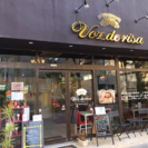 ★　リニューアルOPENの為、アルバイト急募！！