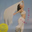 ベリーシェイプサークル