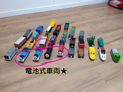 プラレール車両★確認