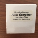 スイス製　リキュールグラス（未使用）の画像