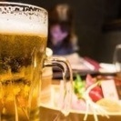 飲みませんか