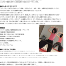 ２月のジャイロキネシス週１クラス＠能美市【新規参加者大募集】