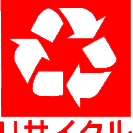 古くても持込み買取可能です！中古パソコン、機械類、スチール製品、...