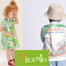 【ピッコロ一宮名鉄店】オシャレな子供服セレクトショップのアルバイトの画像