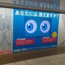 東北出身の方でジモトークしましょう！