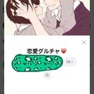 友達(Ŏ艸Ŏ)