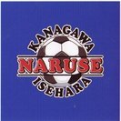 少年サッカー合同体験会開催のお知らせ