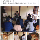 お灸セルフケア講習【鎌倉4/28】健美=自律神経を整える！の画像