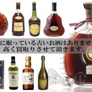回収業・不動産業・解体業・不用品整理などのビジネスパートナー募集 - 京都市