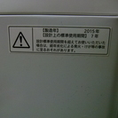 TOSHIBA 東芝 全自動洗濯機 5kg ホワイト系 AW-5G3-Wの画像
