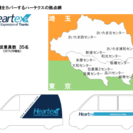 分譲・賃貸の入居前のハウスクリーニングスタッフ大募集 ! 業務委の画像