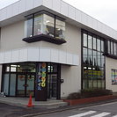 正社員の指導員募集　児童発達支援/放課後等デイサービス　運動/ダンス療育の画像