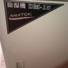 取引中★大型除湿機 ナカトミ DM-15の画像