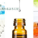 美容成分　豚プラセンタ製造業務