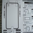 iPhone6プラスのガラスフィルムの画像