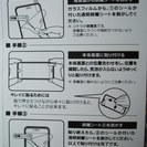 iPhone6プラスのガラスフィルムの画像