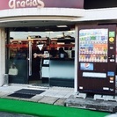西宮北口 gracias スタッフ募集の画像
