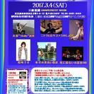 「MOVING　MUSIC」～7th　music　action～