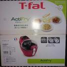 T-fal ActiFry新品