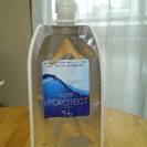 ※ 未使用品※水素水専用真空保存パック ハイドロテクト500ml 持ち運び アルミパウチ/アルミ袋の画像