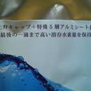 ※ 未使用品※水素水専用真空保存パック ハイドロテクト500ml 持ち運び アルミパウチ/アルミ袋の画像